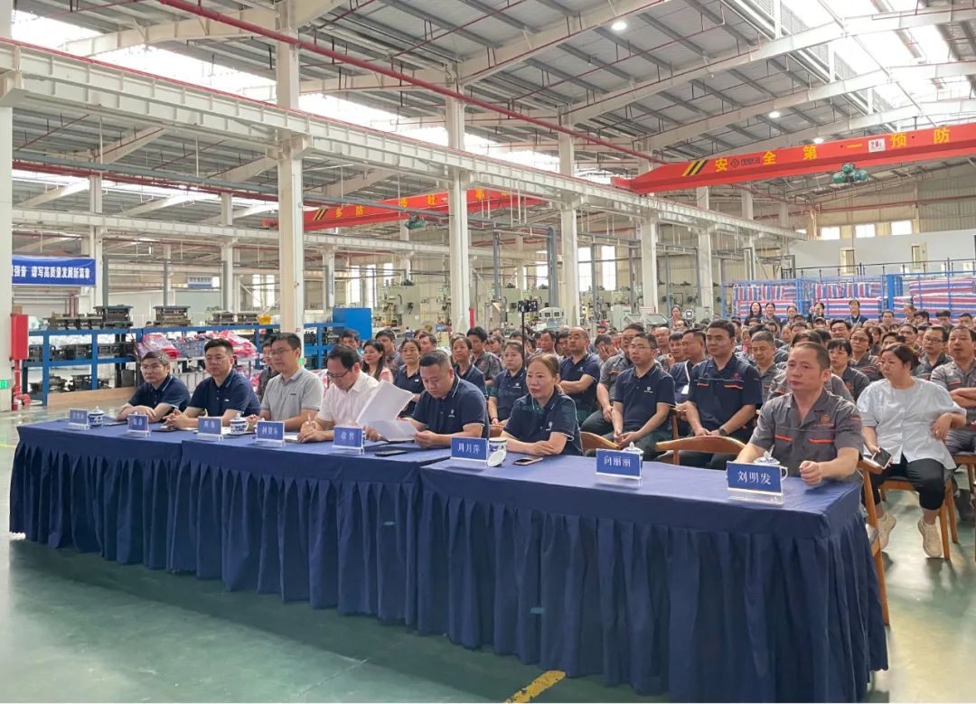凝精益之實(shí)，鑄艾特之夢(mèng)！艾特精益生產(chǎn)體系搭建及人才育成項(xiàng)目啟動(dòng)大會(huì)正式召開