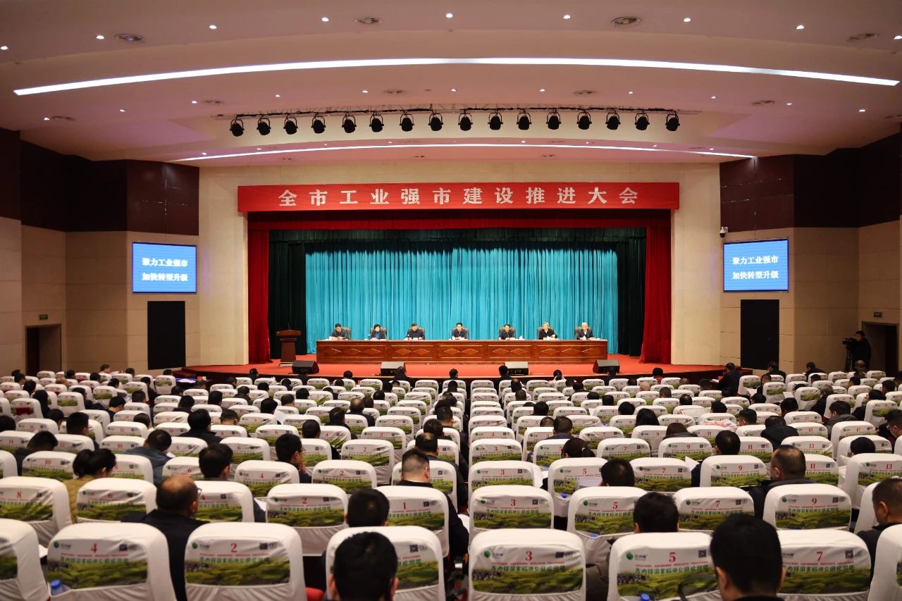 工業(yè)力量，璀璨未來——江西艾特榮獲2023年度全市工業(yè)高質(zhì)量發(fā)展優(yōu)秀企業(yè)獎